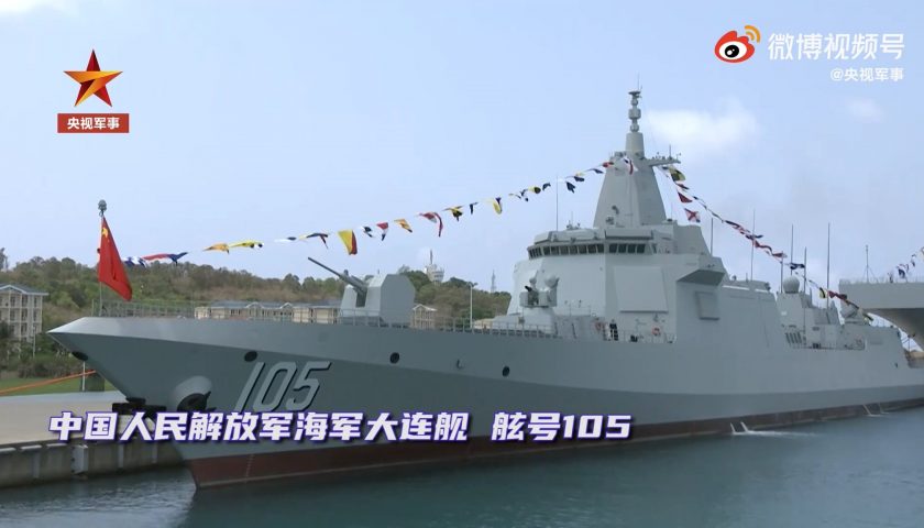 Le Président chinois Xi Jinping accélère la modernisation de l'Armée Populaire de Libération 1 type055 Analyses Défense | Budgets des armées et effort de Défense | Planification et plans militaires