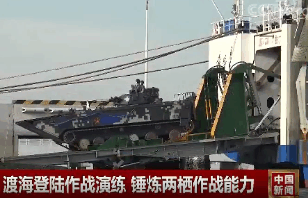 Débarquement marine chinoise Roro